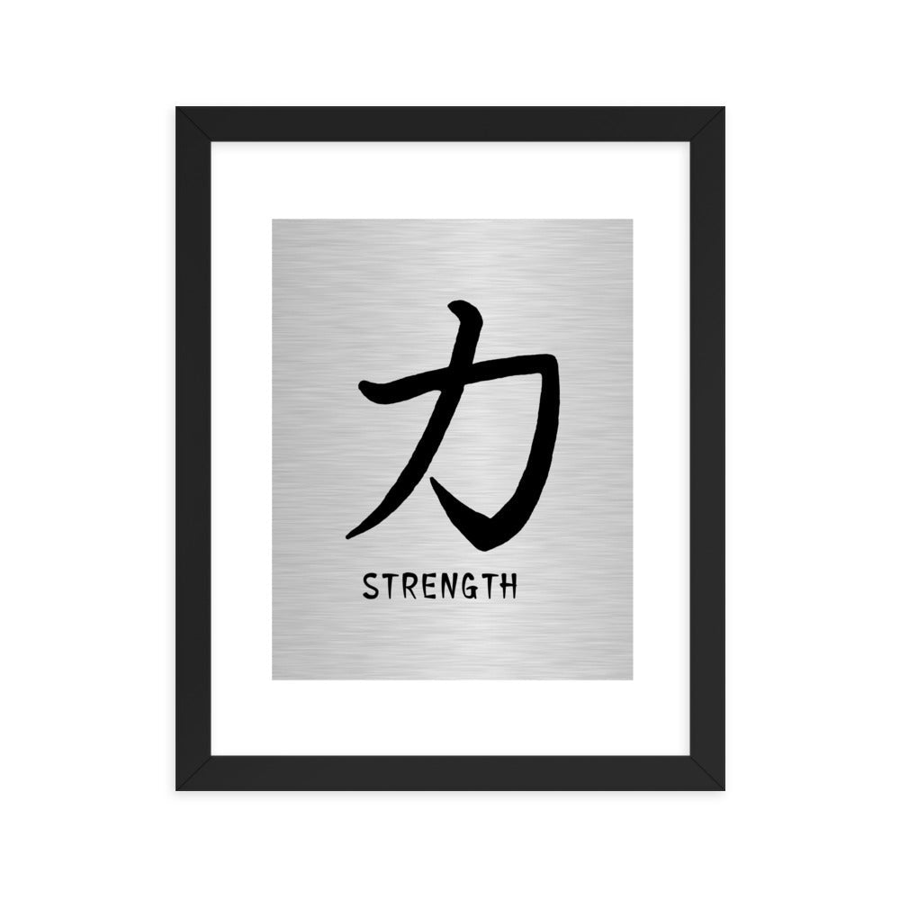 &quot;Strength&quot; Chinese Character Framed Wall Art - Home Decoration Canvas