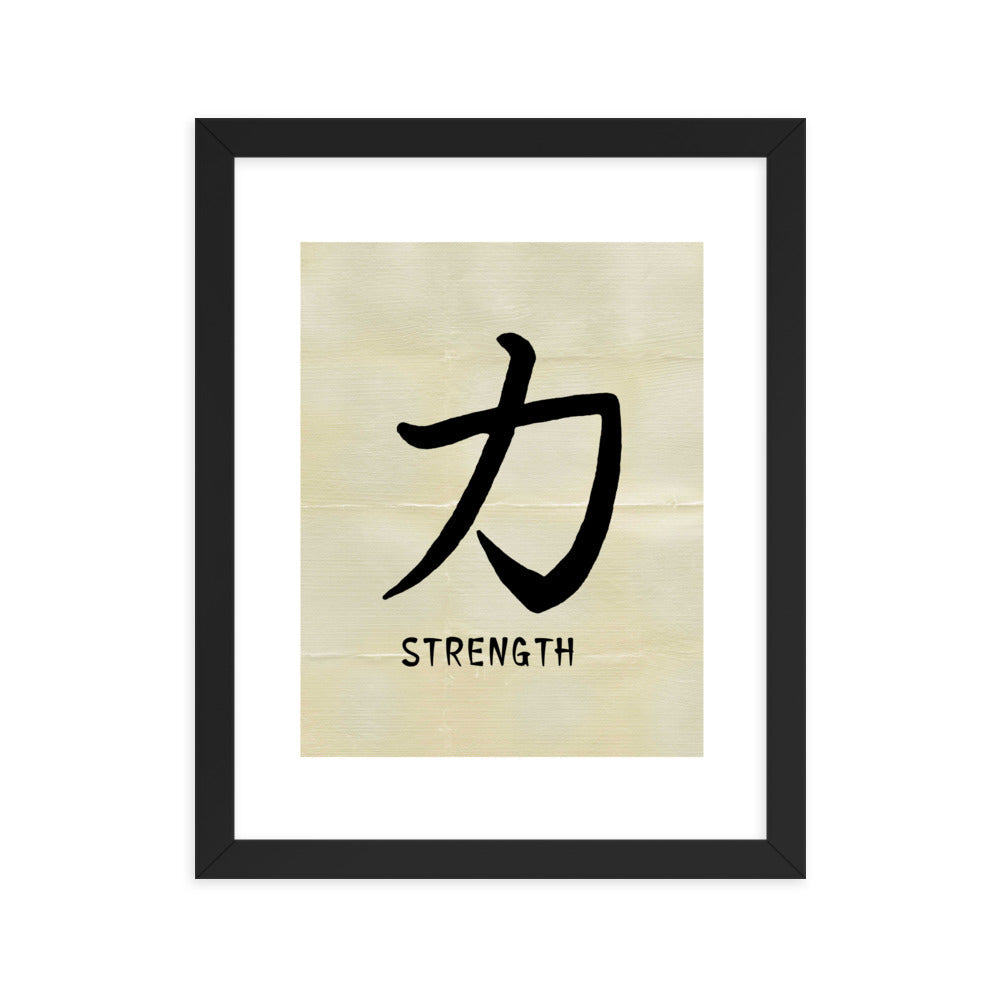 &quot;Strength&quot; Chinese Character Framed Wall Art - Home Decoration Canvas