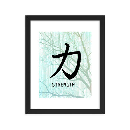 &quot;Strength&quot; Chinese Character Framed Wall Art - Home Decoration Canvas