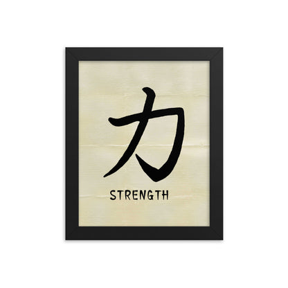 &quot;Strength&quot; Chinese Character Framed Wall Art - Home Decoration Canvas