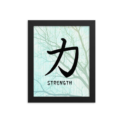 &quot;Strength&quot; Chinese Character Framed Wall Art - Home Decoration Canvas