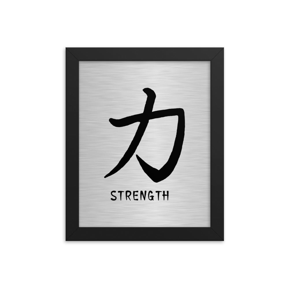 &quot;Strength&quot; Chinese Character Framed Wall Art - Home Decoration Canvas